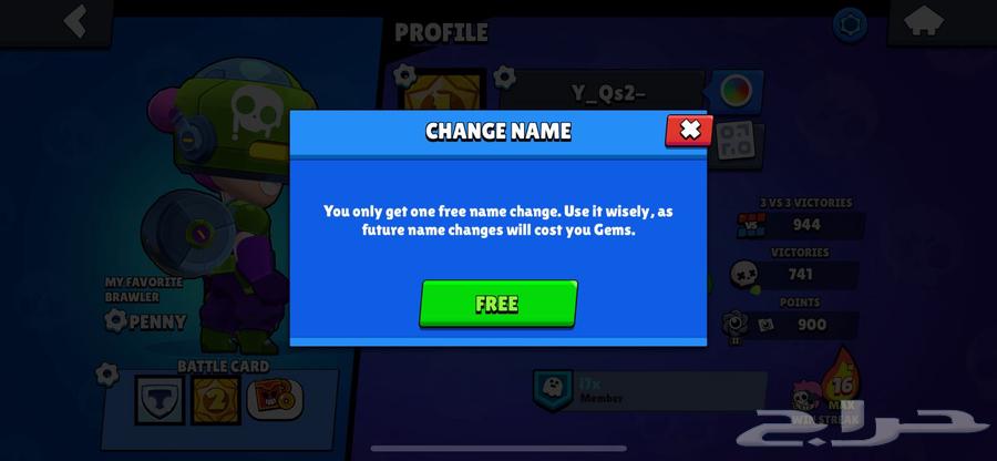 حساب براول للبيع64487718597633113