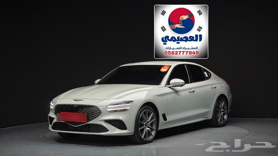 للاستيراد من كوريا _ G70 _ 202564672060299137111