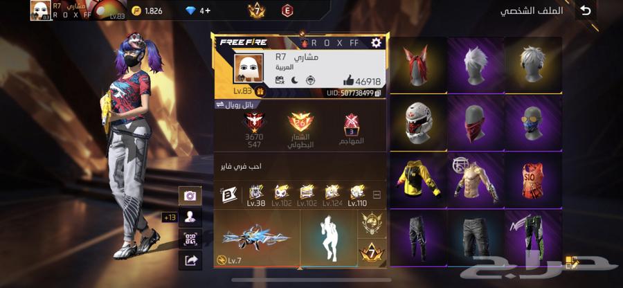 احساب فيرباس 13 14 1564490509729665110