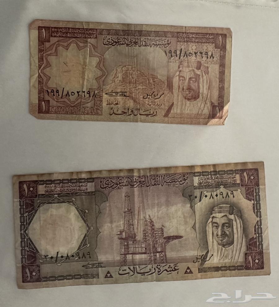مجموعه عملات ورقيه ريال سعودي قديم الملك فيصل و الملك خالد64493327528835114