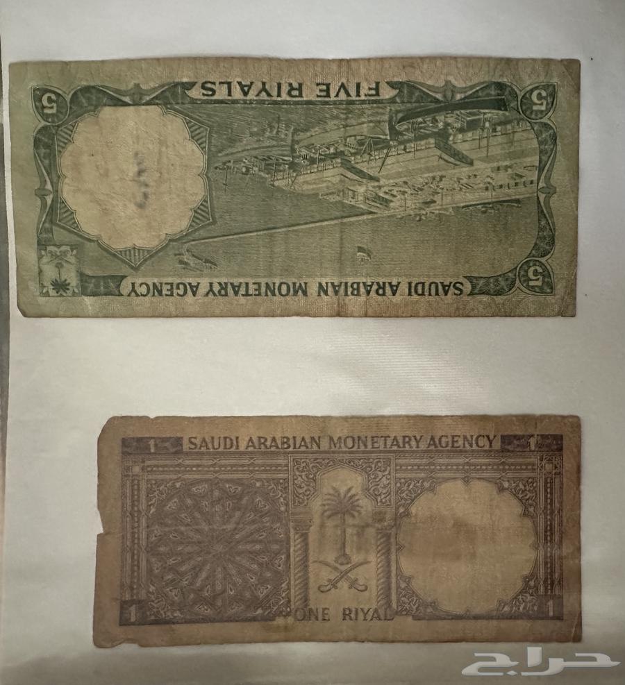 مجموعه عملات ورقيه ريال سعودي قديم الملك فيصل و الملك خالد64493327528835112