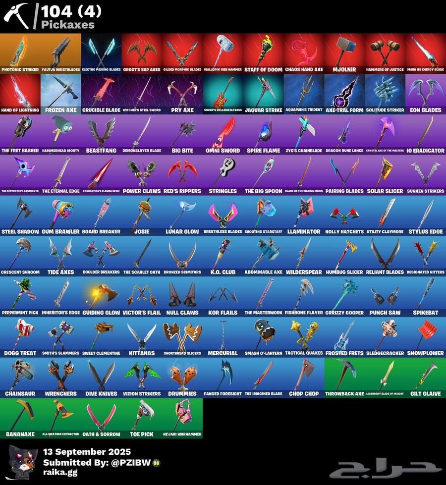 حساب فورت نايت ( انباع الله يبارك له )64490124184834112