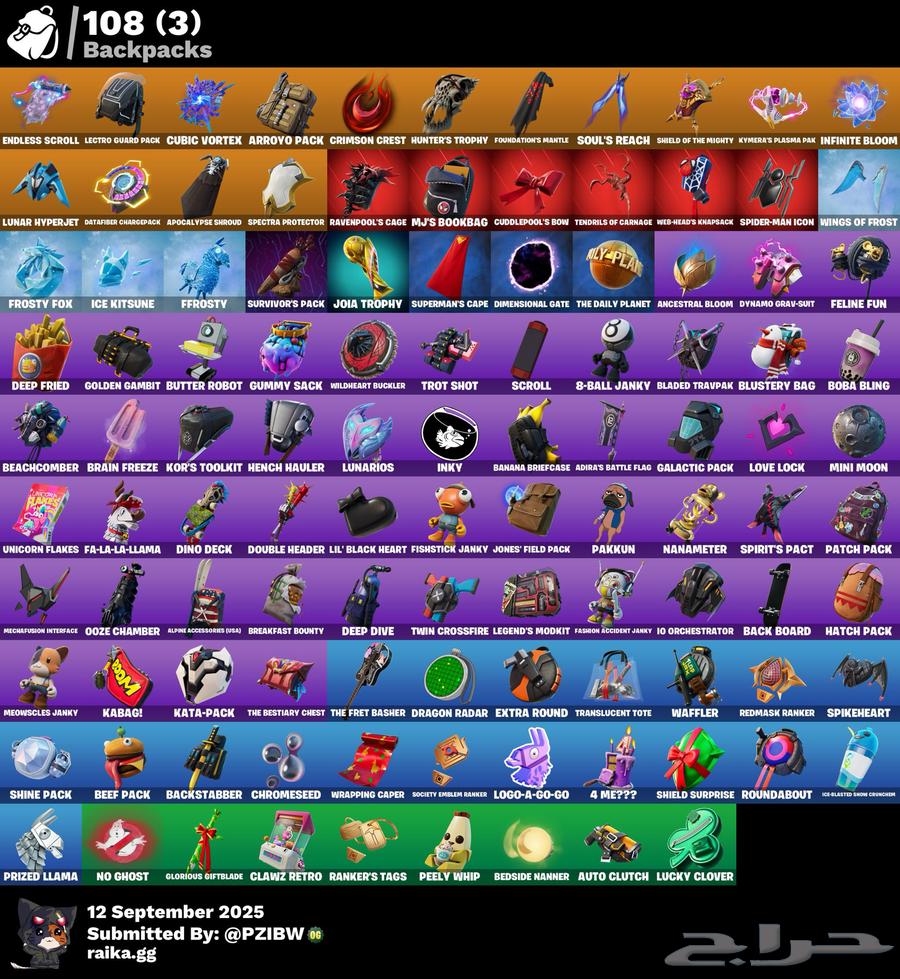 حساب فورت نايت ( انباع الله يبارك له )64488021167235111