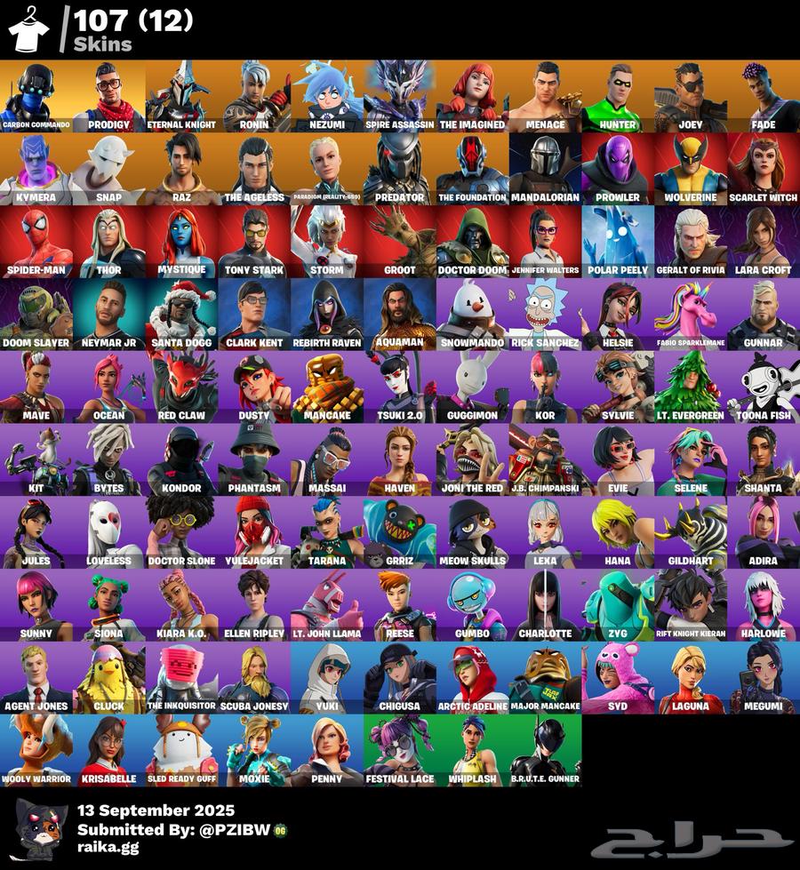 حساب فورت نايت ( انباع الله يبارك له )64490124184834110