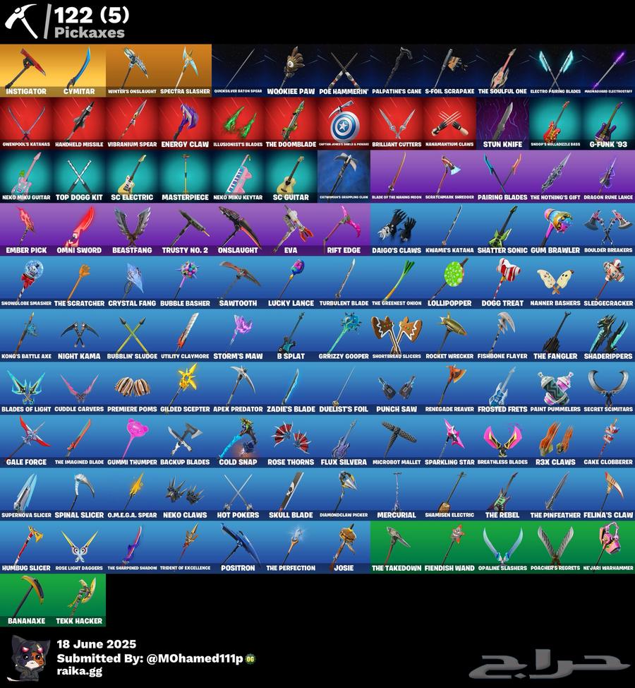 حساب فورت نادر وقديم مره64487387872386112