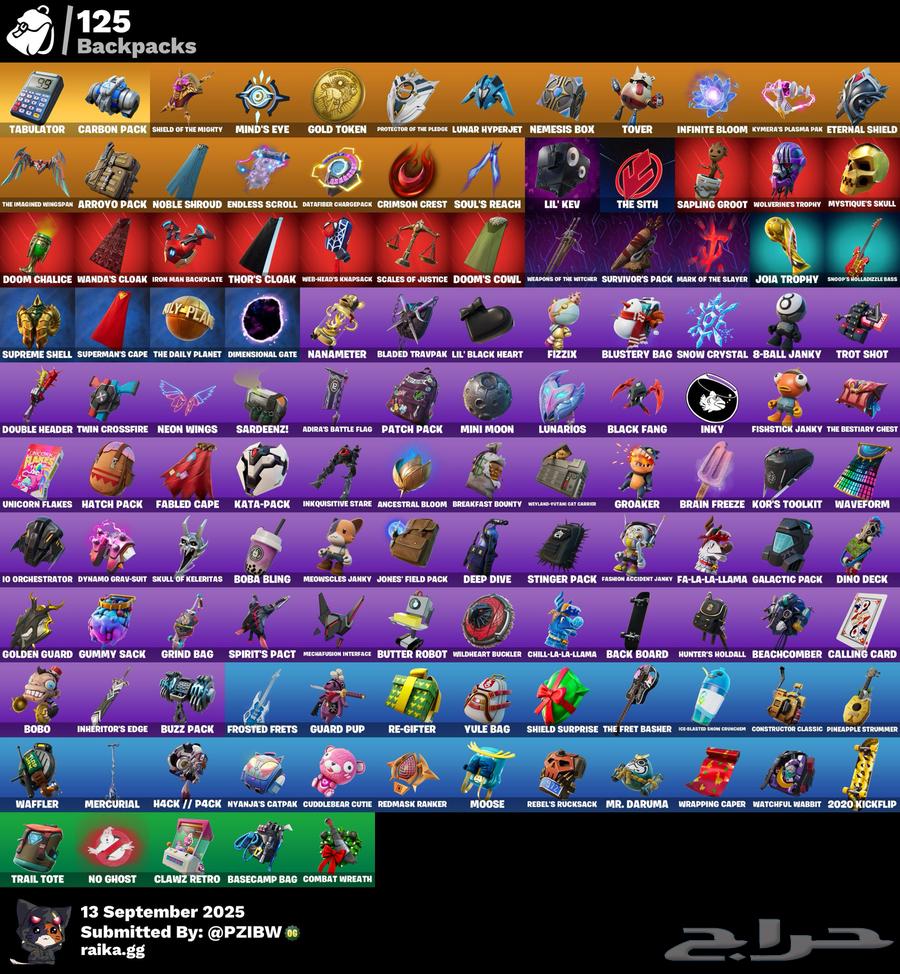 حساب فورت نايت ( انباع الله يبارك له )64490124184834111