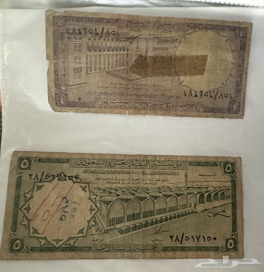 مجموعه عملات ورقيه ريال سعودي قديم الملك فيصل و الملك خالد64493327528835111