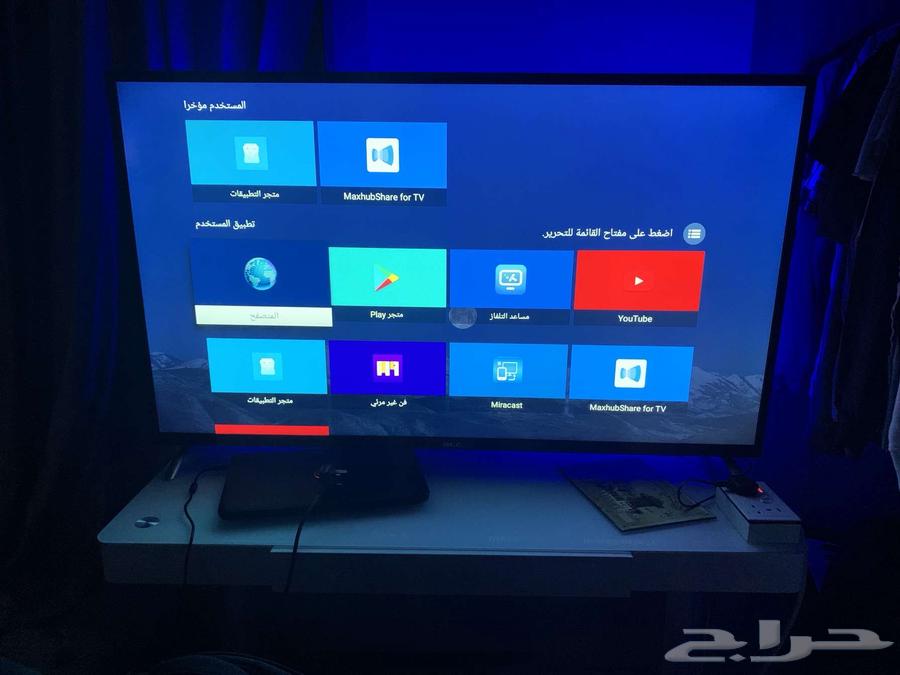 شاشة 55 بوصة64486565574657111