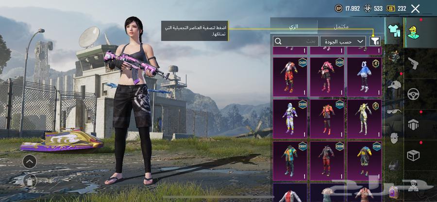 حساب ببجي64489930480387114