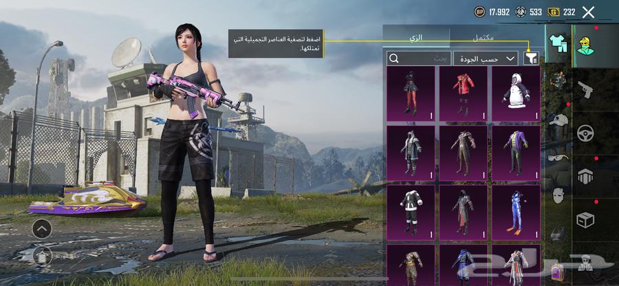 حساب ببجي64489930480387111