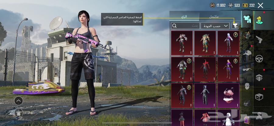 حساب ببجي64489930480387110