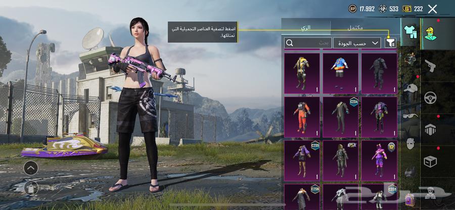 حساب ببجي64489930480387113