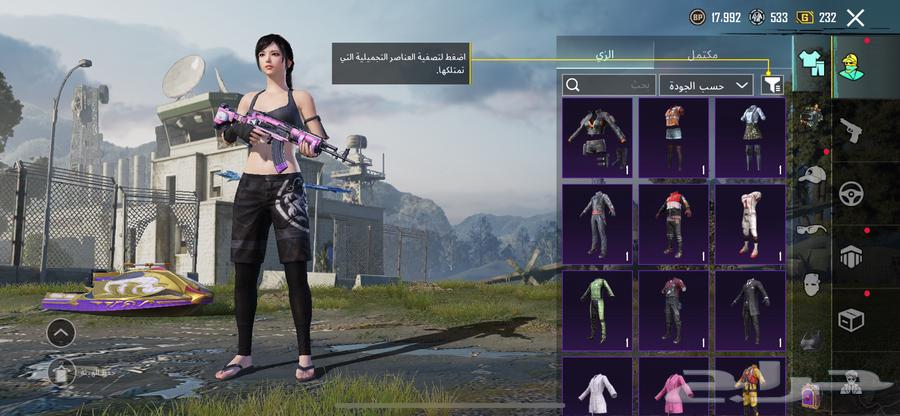 حساب ببجي64489930480387112