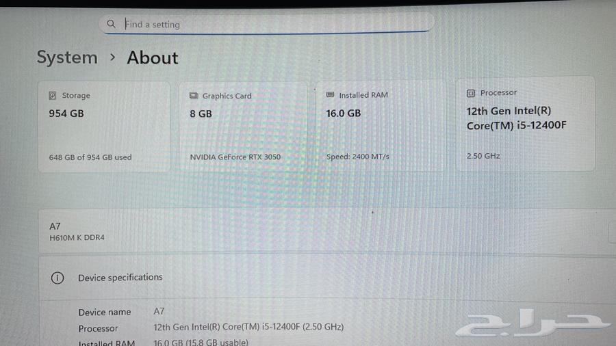 بي سي وشاشة العاب64494771474307113