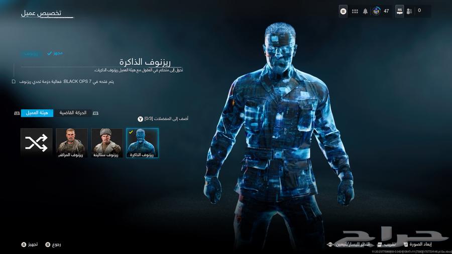 Black Ops 7 New Skin with Color64492840348545110