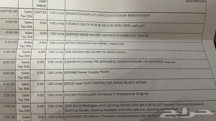 بي سي وشاشة العاب64494771474307110