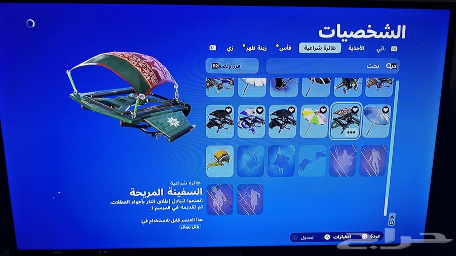حساب فورت نايت للبيع64487232775171114
