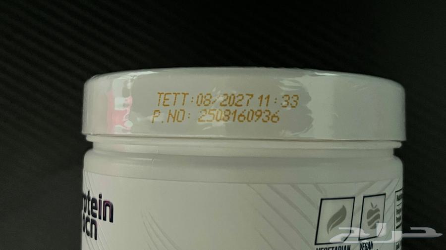 كرياتين مونوهيدرات64491116658690112