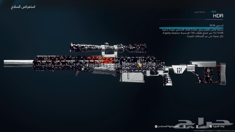 Black Ops 7 New Skin with Color64492840348545111