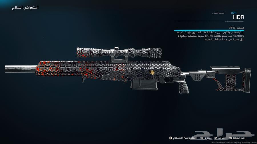 Black Ops 7 New Skin with Color64492840348545112