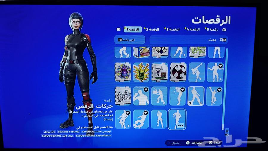 حساب فورت نايت للبيع64487232775171113