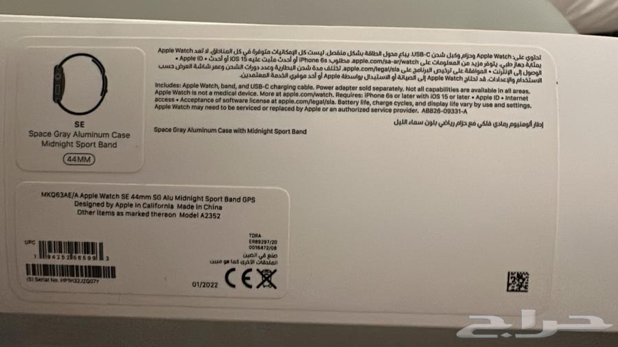 ساعة ابل للبيع حد 95064494557375106111