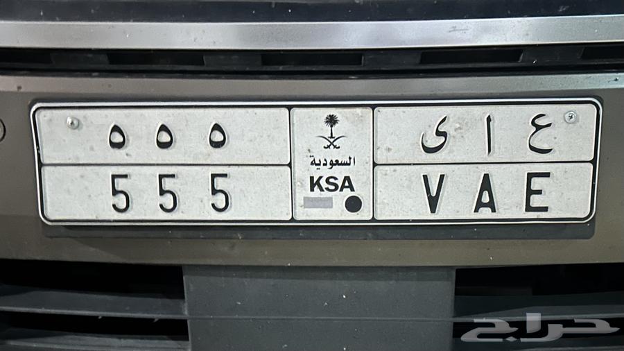 لوحة سيارة مميزة64667210995587110
