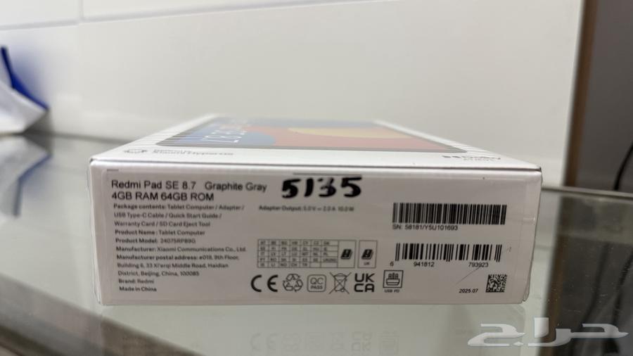 جهاز جديد للبيع   Redmi Pad SE 8.764494680856963111