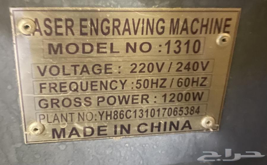 مشروع للبيع مكينة ليزر مقاس 90 في 120 مع مهندس اندنوسي64493559538689110