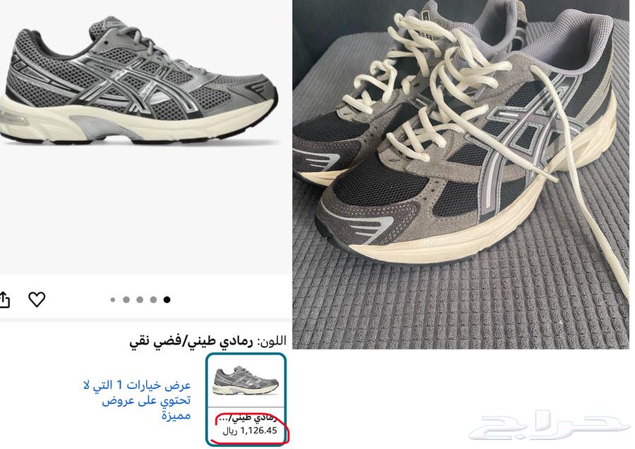 ASICS Shoe64488326037378110