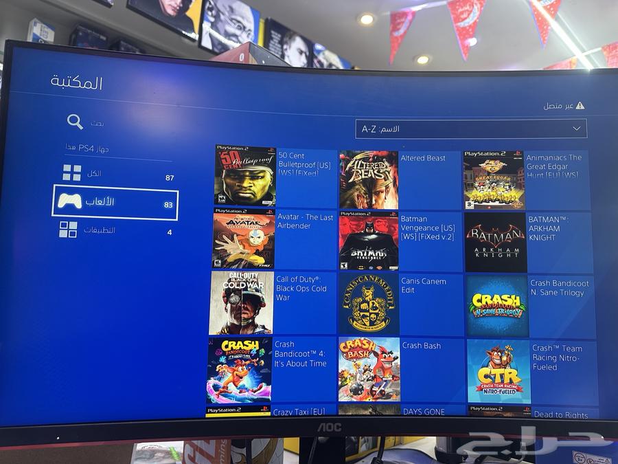 ps4 pro device64491509886723111