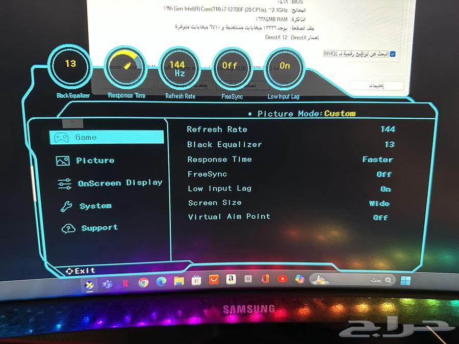 بي سي قيمنق64490906059138111