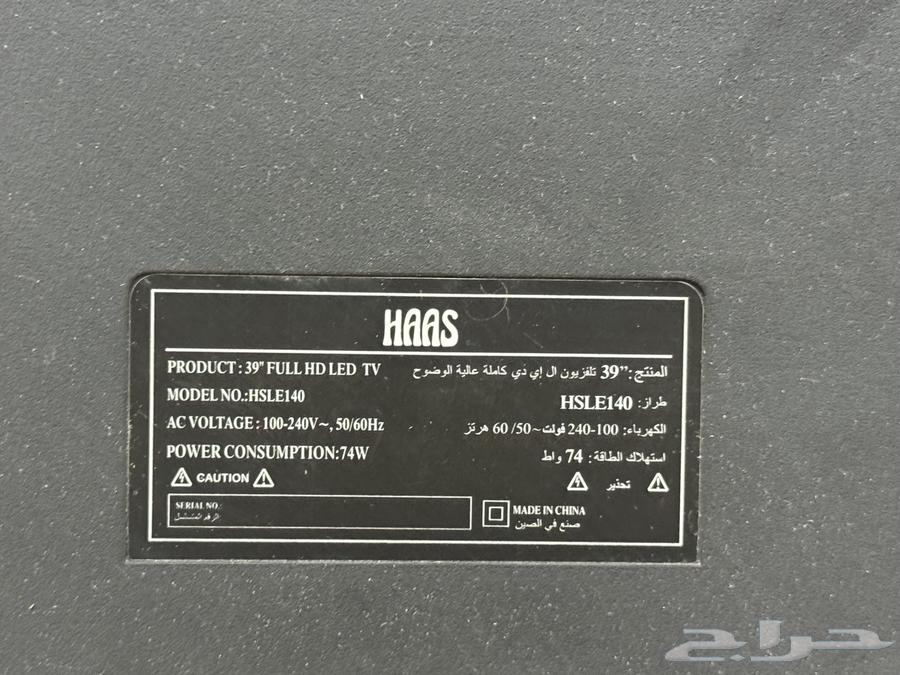 Screen and table64487232766722112