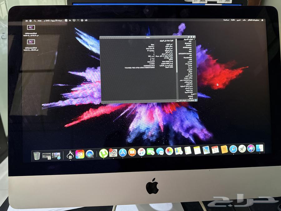 Mac device64490646838786110