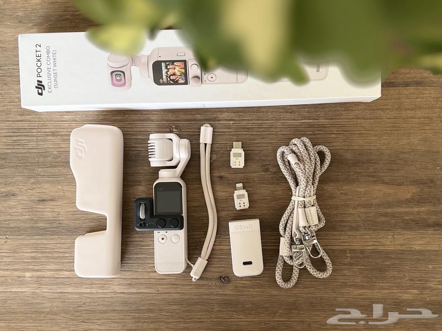 DJI Osmo Pocket 2 (أبيض غروب الشمس)64488504621059110
