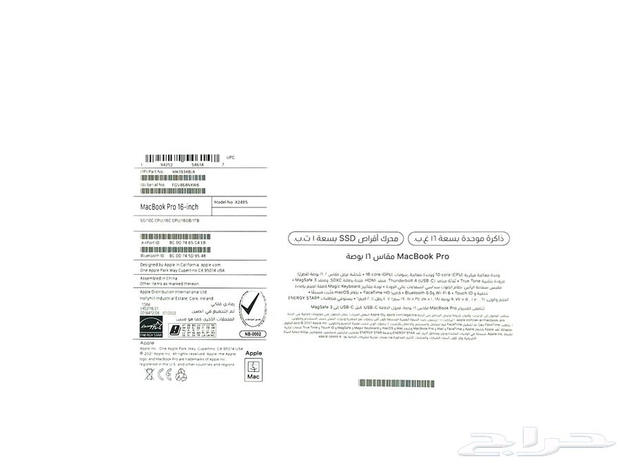 ماك بوك برو macbook pro 16 inch 202164494318199297112