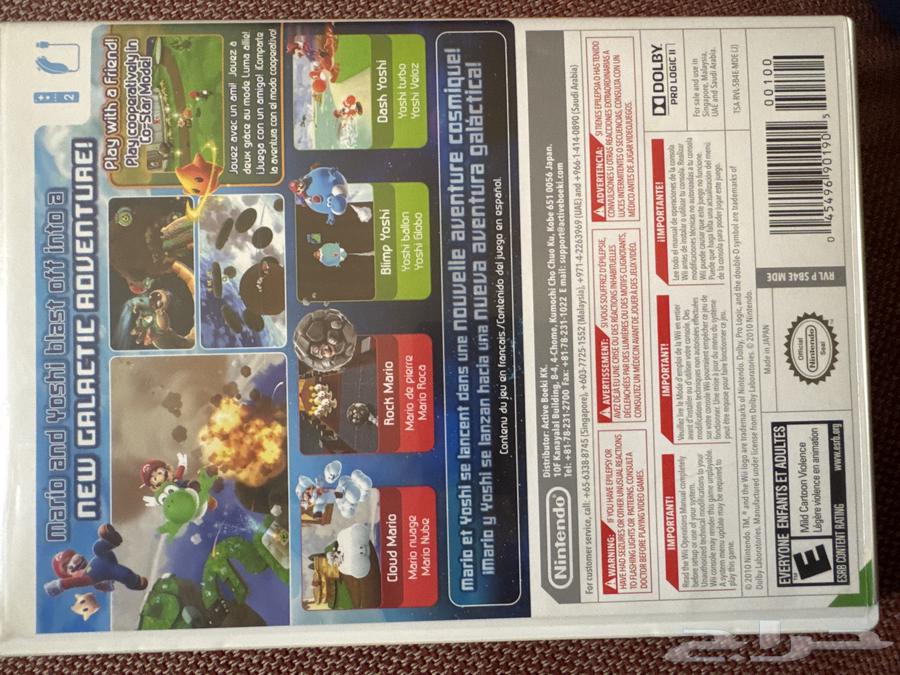 wii سوبر ماريو جالكسي 264489406117890112