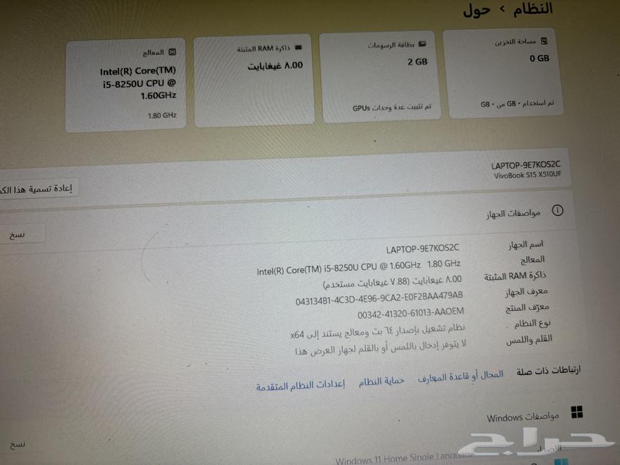 لاب توب فيفو بوك نظيف64489614565251112