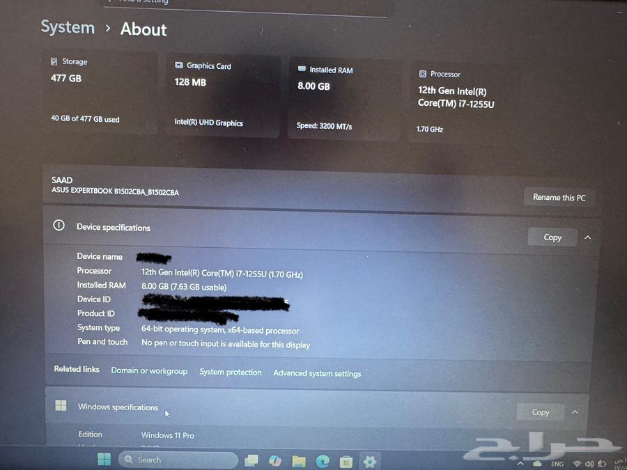 لابتوب اسوس اكسبرت بوك64493056426497113