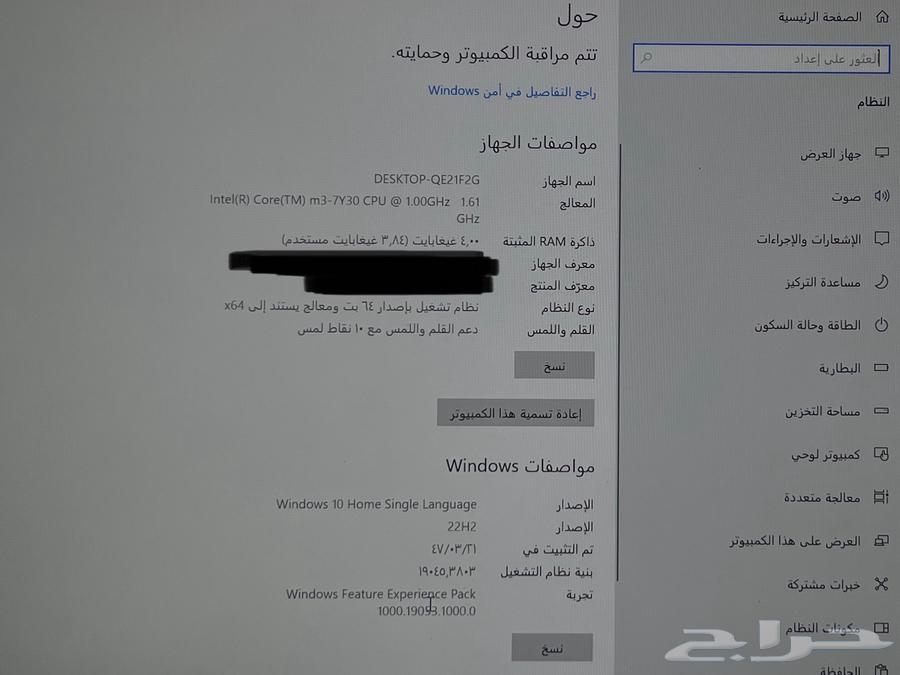 لاب توب هواوي ويندوز اصلي64489902737923112