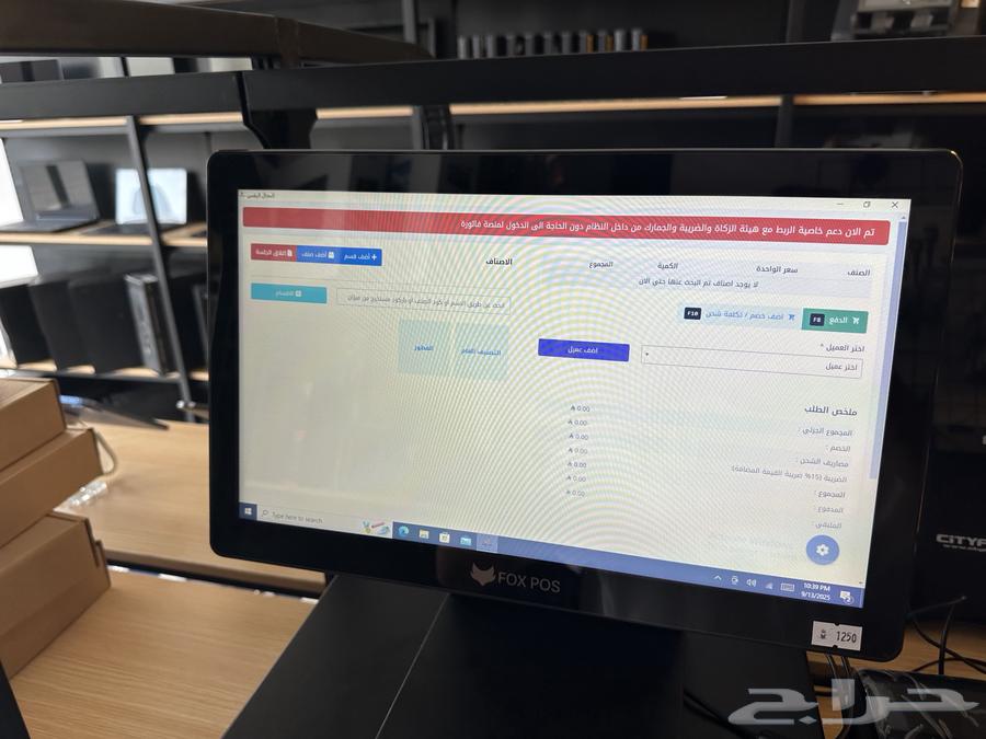 عروض الكاشيرات والبرامج المحاسبية64491823201538111