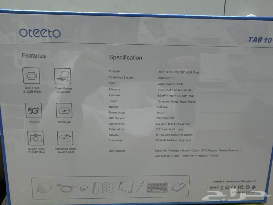 تاب 10 بوصه64492813279489111