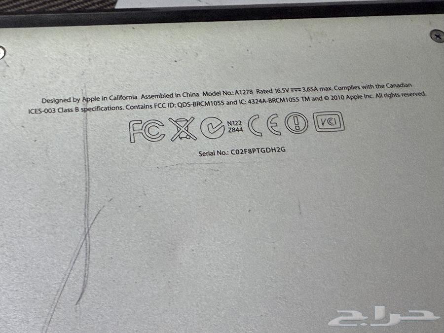 لابتوب ابل قديم 201064474267976579111