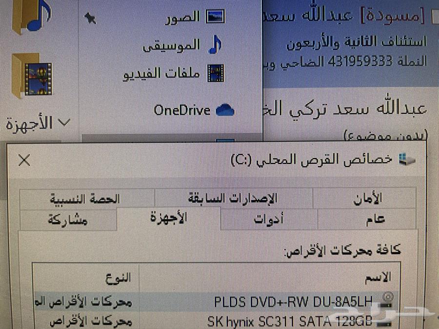 Desktop Dell computer for sale64489198124419113