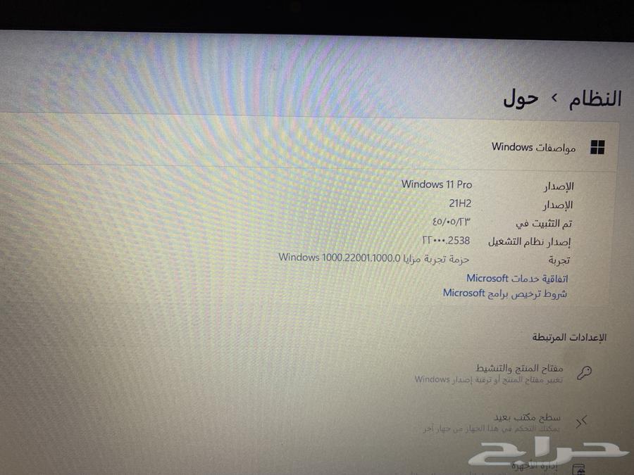 لابتوب ويندز 11 برو64491023688706111