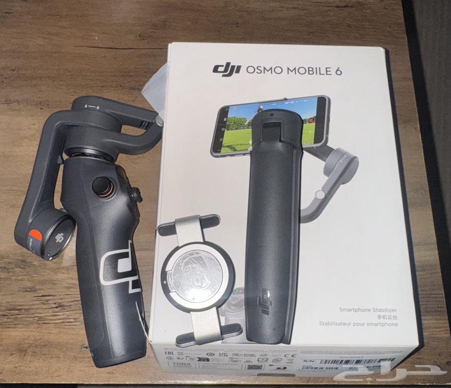 osmo mobile 664487007245057110