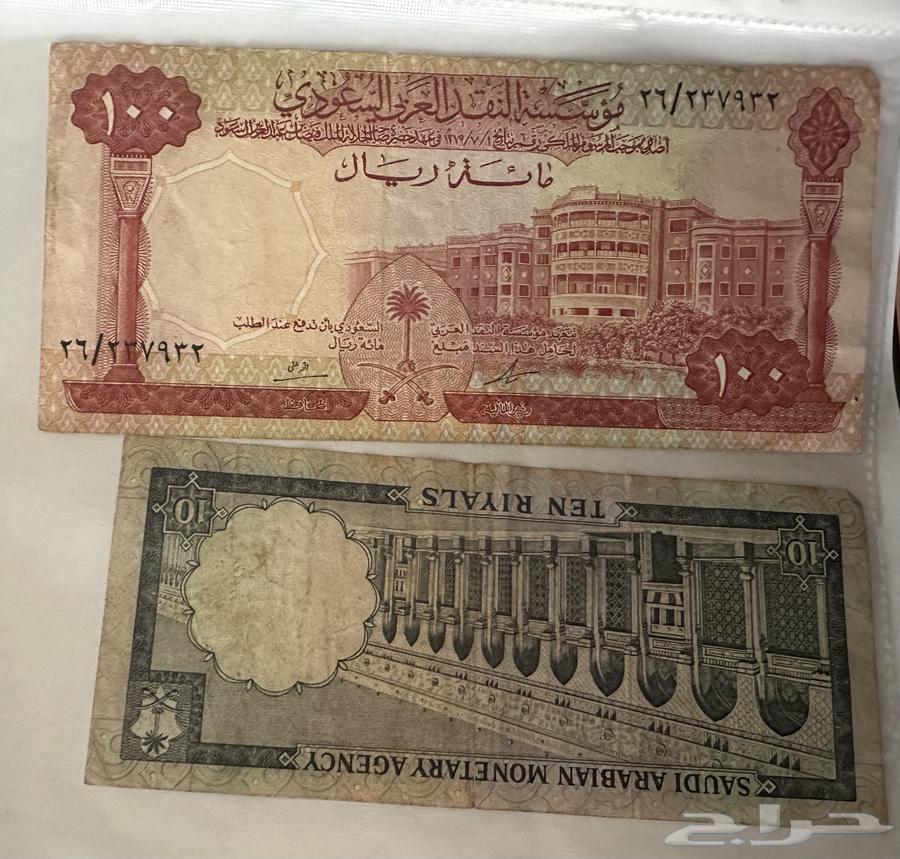 مجموعه عملات ورقيه ريال سعودي قديم الملك فيصل و الملك خالد64493327528835110