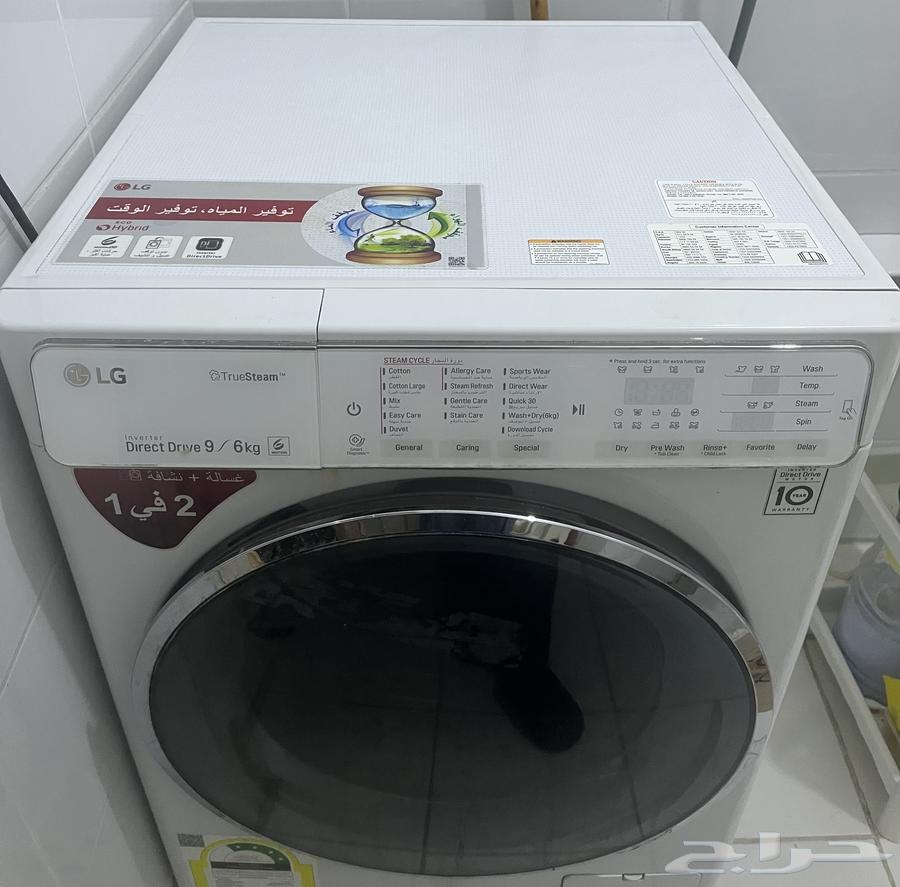 9 kg washing and drying machine with 6 kg drying capacity64491946214146111