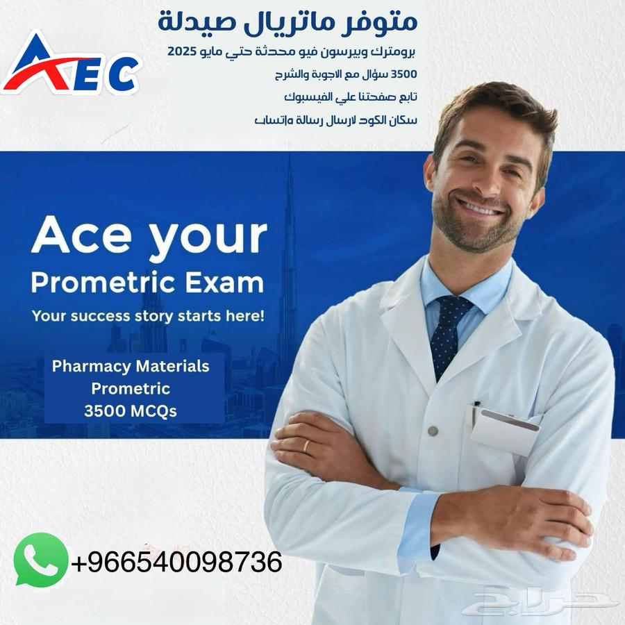 عروض اليوم الوطني بدات علي جميع الدورات والشهادات الدولية64493015741315110