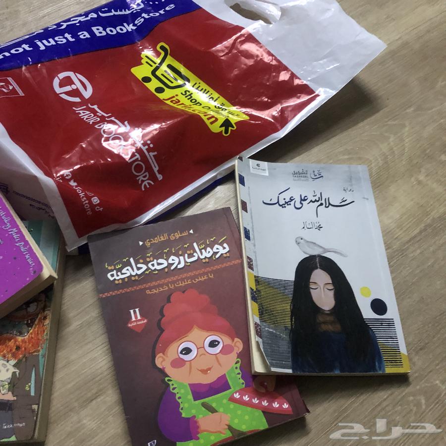 A collection of used books from Jarir64493961760897111